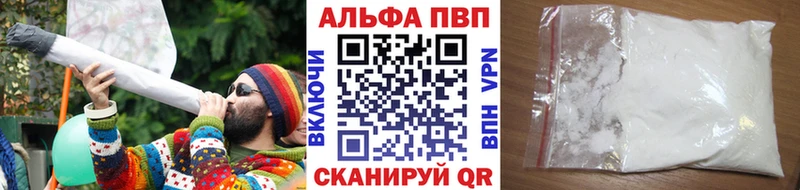 Как найти закладки Комсомольск Кокаин Меф ГАШИШ МАРИХУАНА