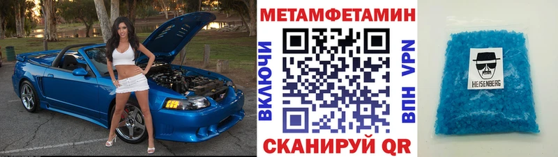 цена   Комсомольск  Амфетамин VHQ 