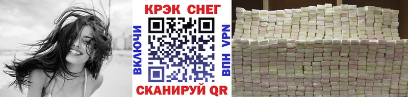 закладки  Комсомольск  COCAIN Эквадор 