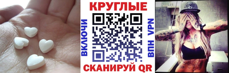как найти наркотики  Комсомольск  mega онион  Экстази TESLA 