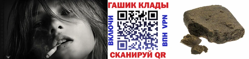 хочу   Комсомольск  ГАШ индика сатива 