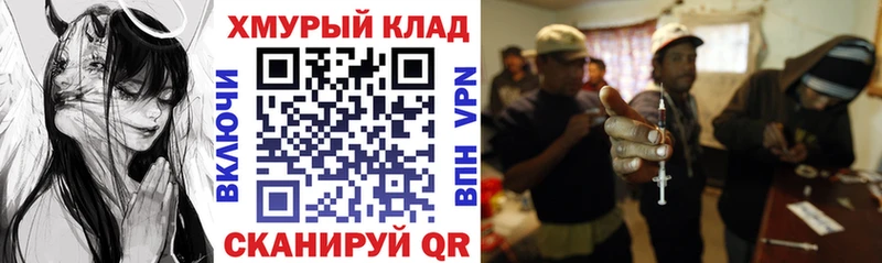 Героин герыч Комсомольск