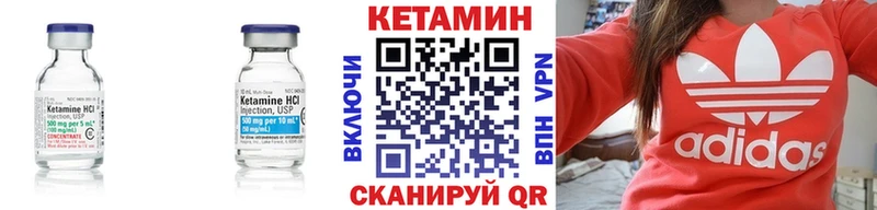 где можно купить   Комсомольск  Кетамин VHQ 