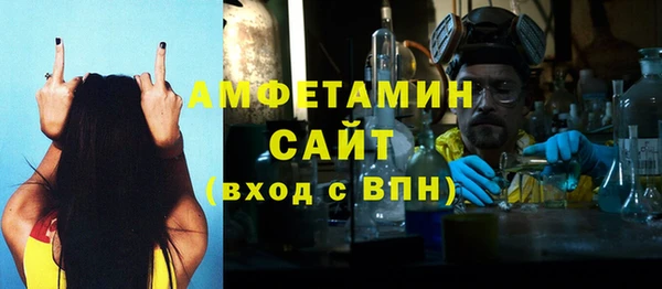 apvp Белоозёрский