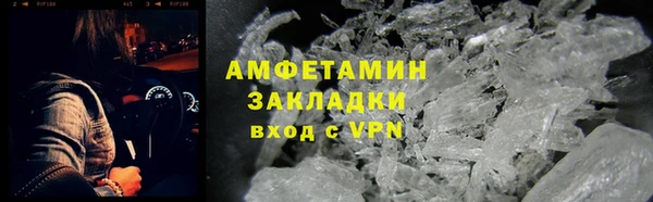 ECSTASY Беломорск