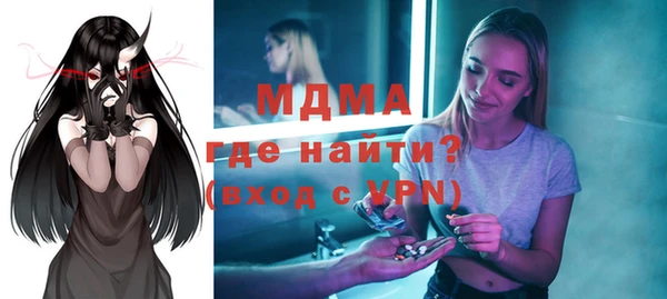 ECSTASY Беломорск