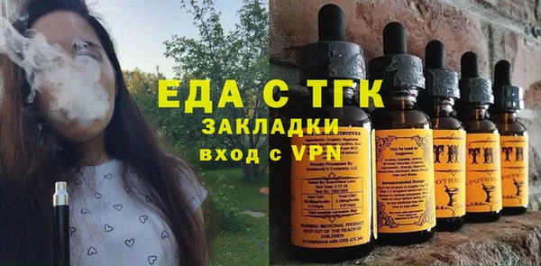 сатива Гусь-Хрустальный