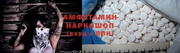 ECSTASY Беломорск