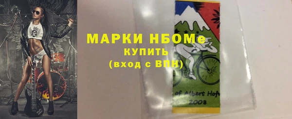 не бодяженный Белокуриха