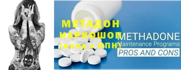 не бодяженный Белокуриха