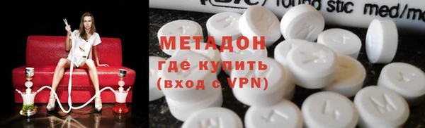 ECSTASY Беломорск