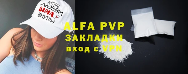 не бодяженный Белокуриха
