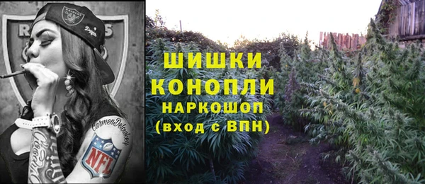кристаллы Кинешма