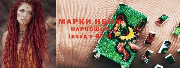 ECSTASY Беломорск