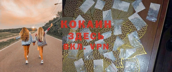 ECSTASY Беломорск