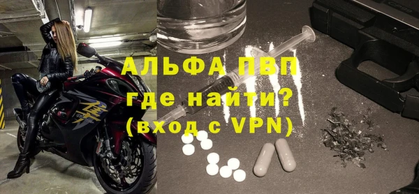 apvp Белоозёрский