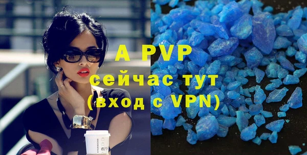 apvp Белоозёрский