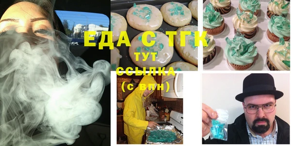 не бодяженный Белокуриха