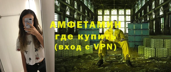 ECSTASY Беломорск