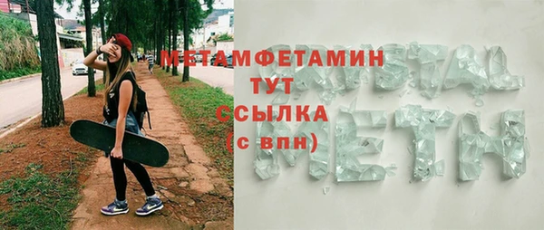 не бодяженный Белокуриха