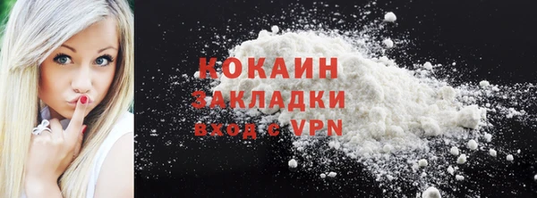 не бодяженный Белокуриха