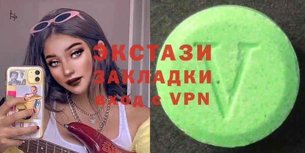 не бодяженный Белокуриха