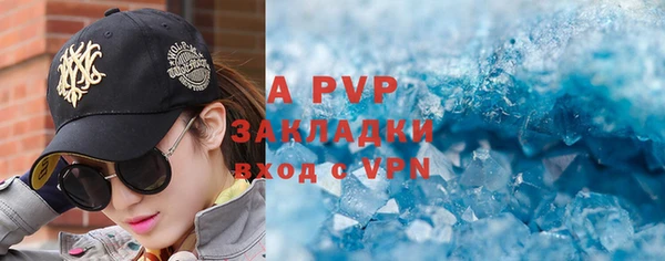 apvp Белоозёрский