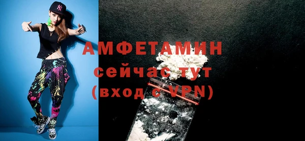 ECSTASY Беломорск