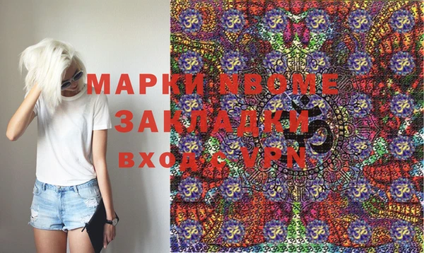 apvp Белоозёрский