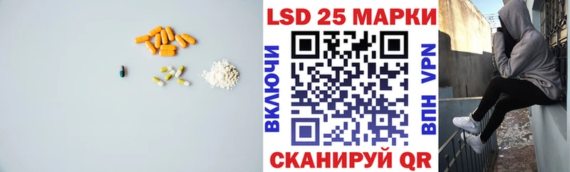 ОМГ ОМГ   Комсомольск  LSD-25 экстази ecstasy 
