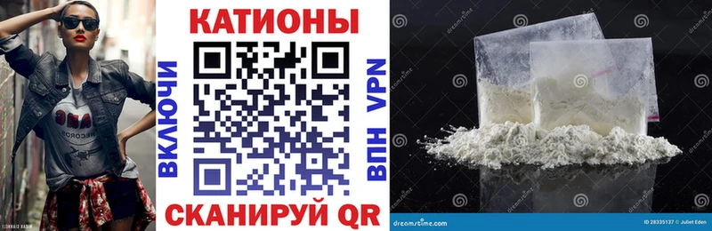 купить наркоту  Комсомольск  блэк спрут tor  МЕФ VHQ 