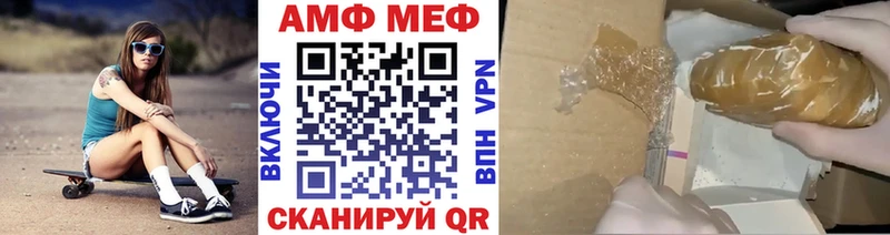 как найти закладки  Комсомольск  МЕТАМФЕТАМИН пудра 