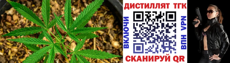 Дистиллят ТГК вейп где найти наркотики Комсомольск