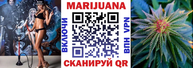 Шишки марихуана Amnesia  купить закладку  Комсомольск 